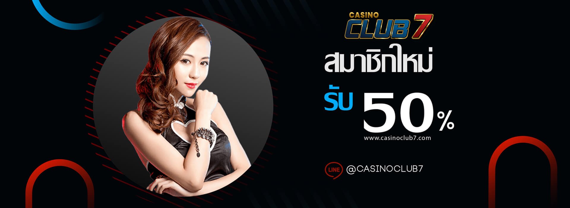 casinoclub7