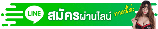 ไพ่บาคาร่าออนไลน์