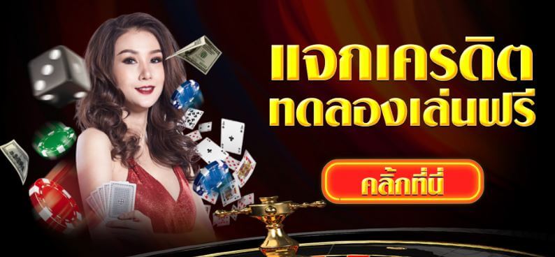casinoclub7 ฟรีเครดิต